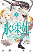 Vol. 3