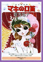 Maki no Kuchibue