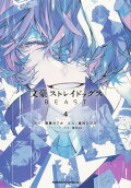 Vol. 4