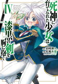 4권