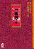 Vol. 4