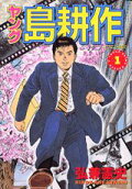 Vol. 1