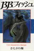 Vol. 7