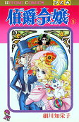 Vol. 5