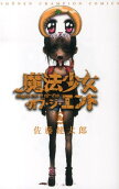 2권