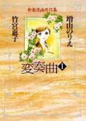 1권