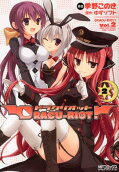 Vol. 2