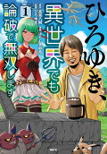 Vol. 1