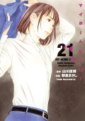 Vol. 21
