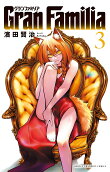 3권