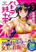 5권