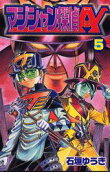 Vol. 5