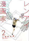 2권