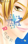 Vol. 10
