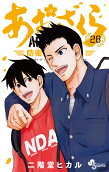 28권