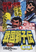 Vol. 1