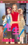 7권