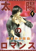 Vol. 1