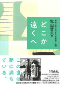 Vol. 8