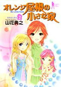 2권