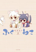 2권