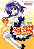 10권