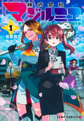 Vol. 1