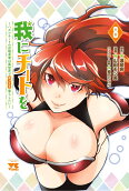 Vol. 8