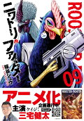 9권