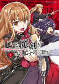 Vol. 5