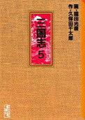 Vol. 5