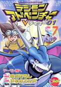 Vol. 7