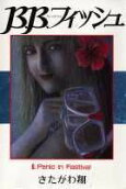 Vol. 8