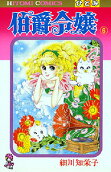 Vol. 6