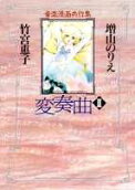 2권
