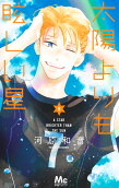 9권