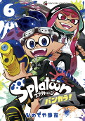 Vol. 6