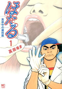 ほたる