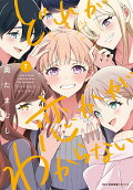 7권