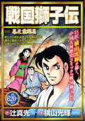 Vol. 1
