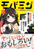 Vol. 1