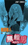 Vol. 3