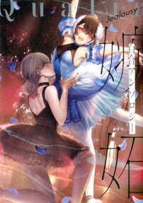 Qualia