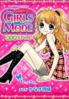 GIRLS MODE