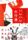 Vol. 9
