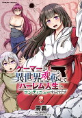 Vol. 3