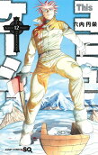 Vol. 12