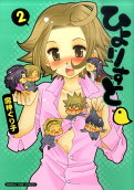Vol. 2