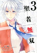 Vol. 3