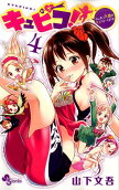 Vol. 4